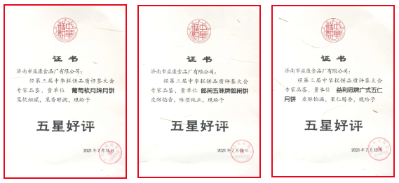 助推國潮，傳承經(jīng)典