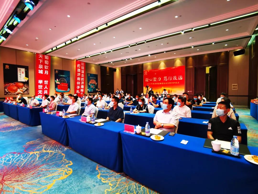 益康月餅開爐儀式