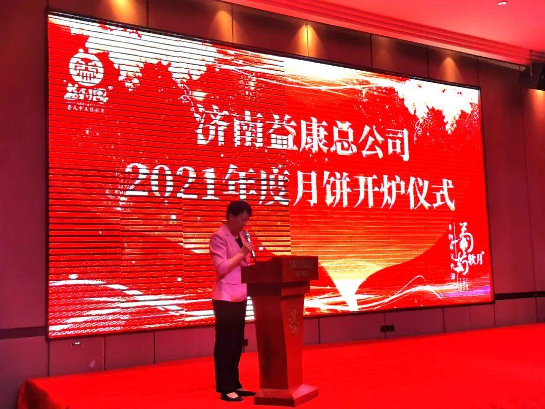 濟南市退役軍人事務(wù)局副局長趙玉輝代濟南艦宣讀賀信