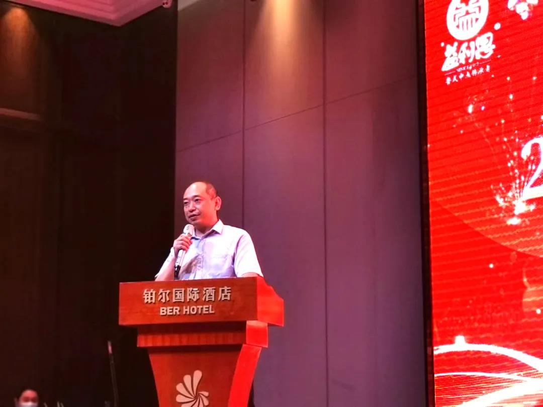 濟南市市場監(jiān)管局生產(chǎn)處處長趙勇講話