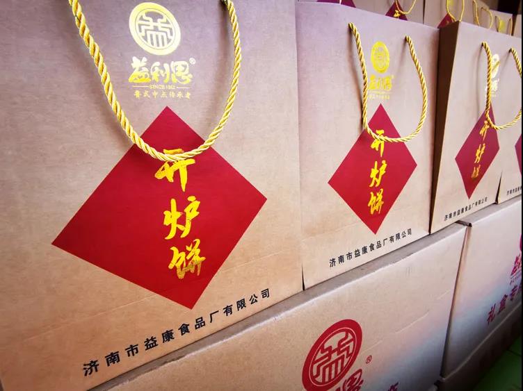 益康“開(kāi)爐第一餅”整備裝車