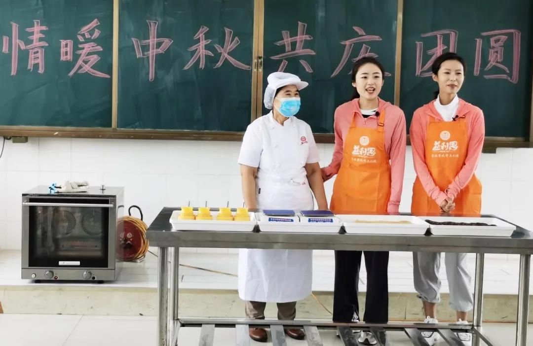 &ldquo;葡萄軟月&rdquo;制作技藝第五代傳承人徐傳愛老師現(xiàn)場教授孩子們制作月餅