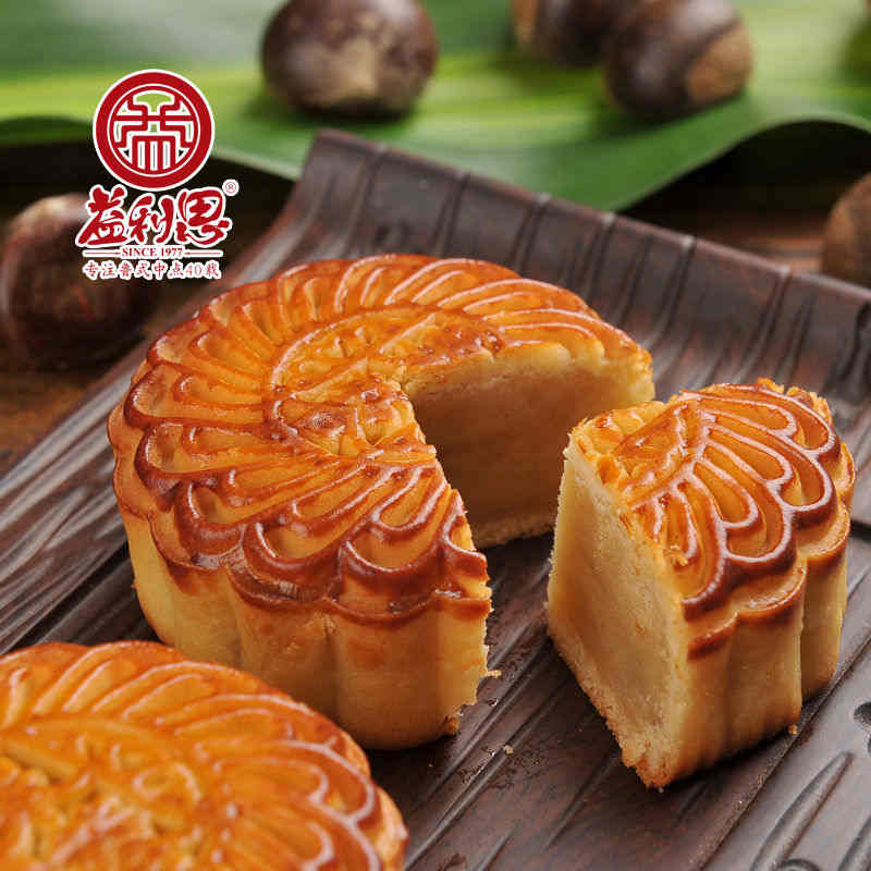 益利思廣式栗蓉月餅 益利思廣式栗蓉月餅