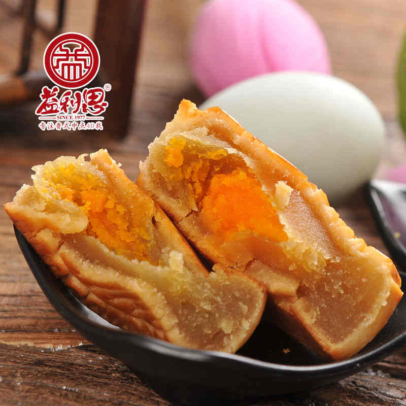 益利思蓮蓉蛋黃月餅 益利思蓮蓉蛋黃月餅