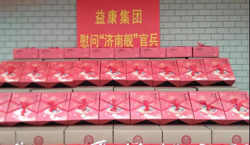 滿載“濟南禮物”的車輛發(fā)往“濟南艦 滿載“濟南禮物”的車輛發(fā)往“濟南艦