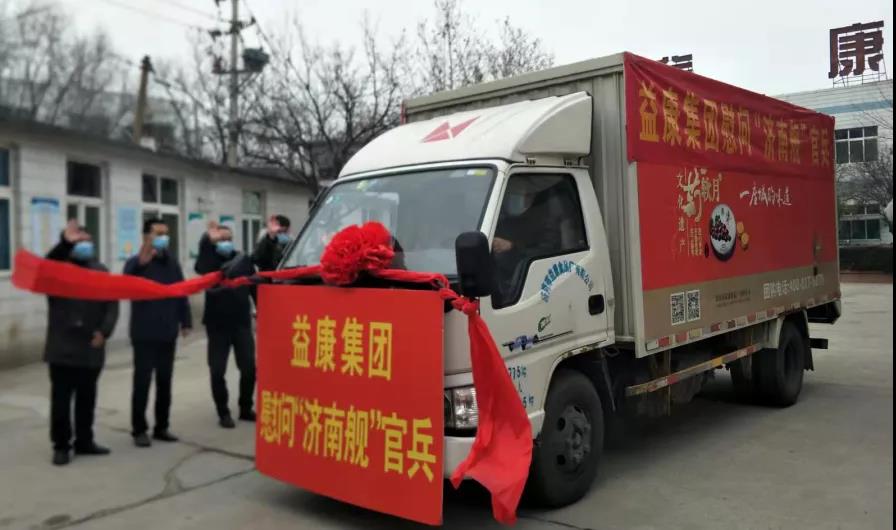 滿載“濟南禮物”的車輛發(fā)往“濟南艦 滿載“濟南禮物”的車輛發(fā)往“濟南艦