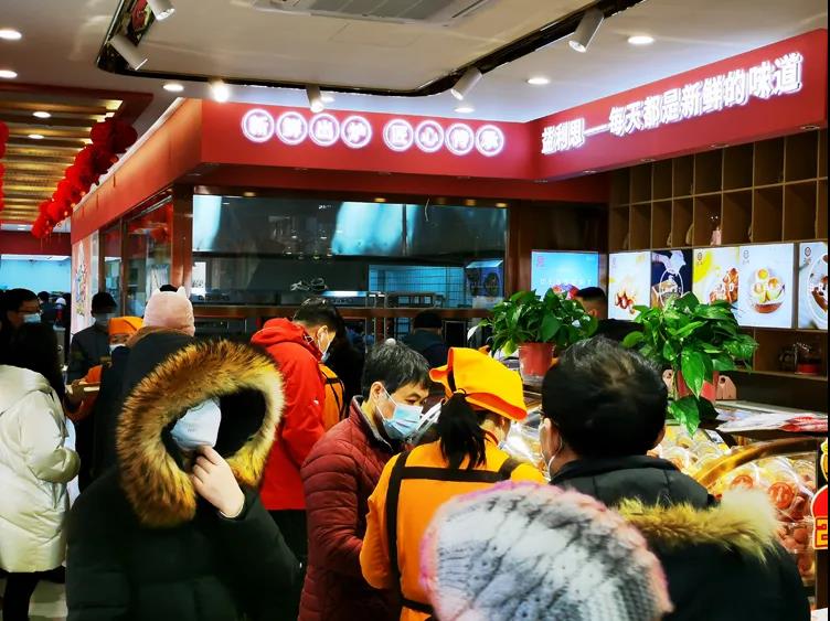 開(kāi)業(yè)啦 開(kāi)業(yè)啦