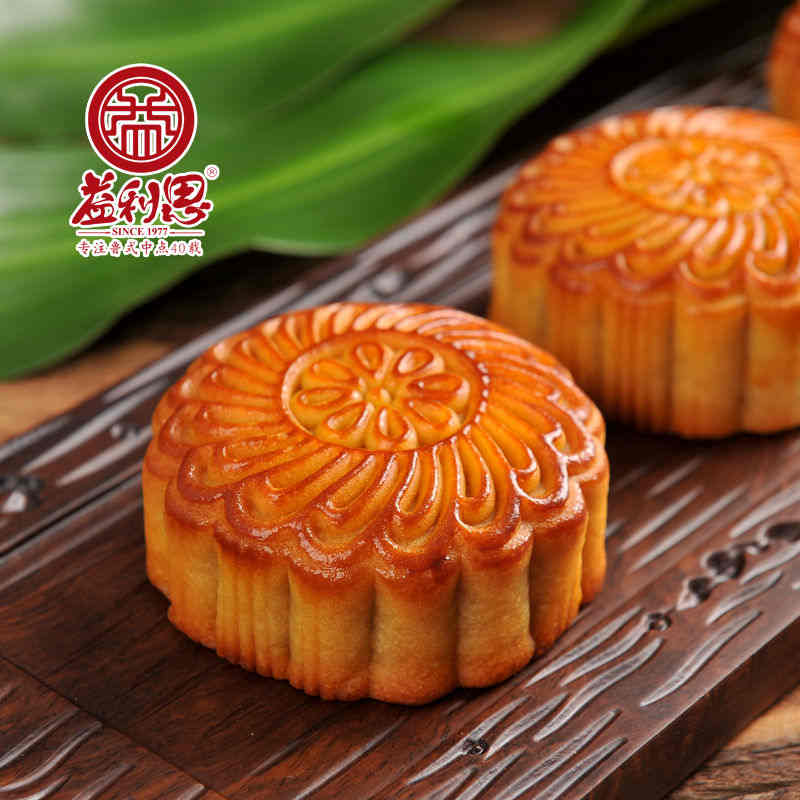 【新品】益利思雙黃白蓮蓉月餅 【新品】益利思雙黃白蓮蓉月餅