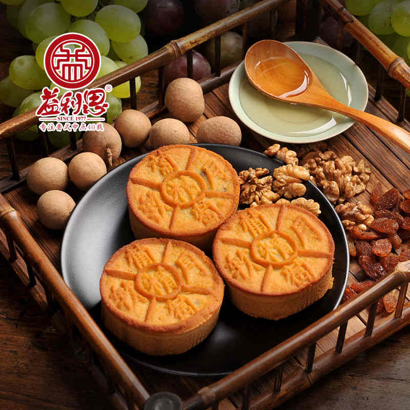 葡萄軟月牌特制月餅 葡萄軟月牌特制月餅