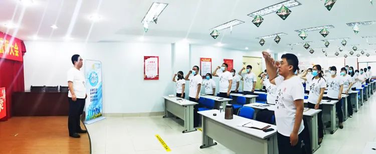 全體參會(huì)代表向董事長(zhǎng)鄭重宣誓保證完成任務(wù)