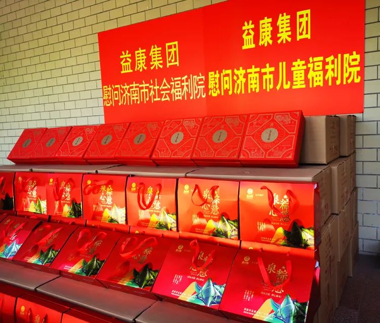 濃情端午送安康，益康香粽情意長(zhǎng)。