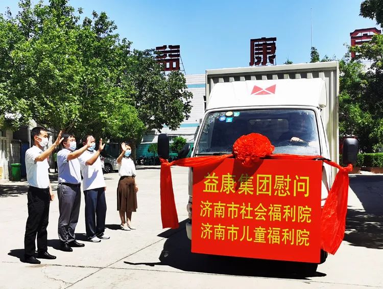 濃情端午送安康，益康香粽情意長(zhǎng)。