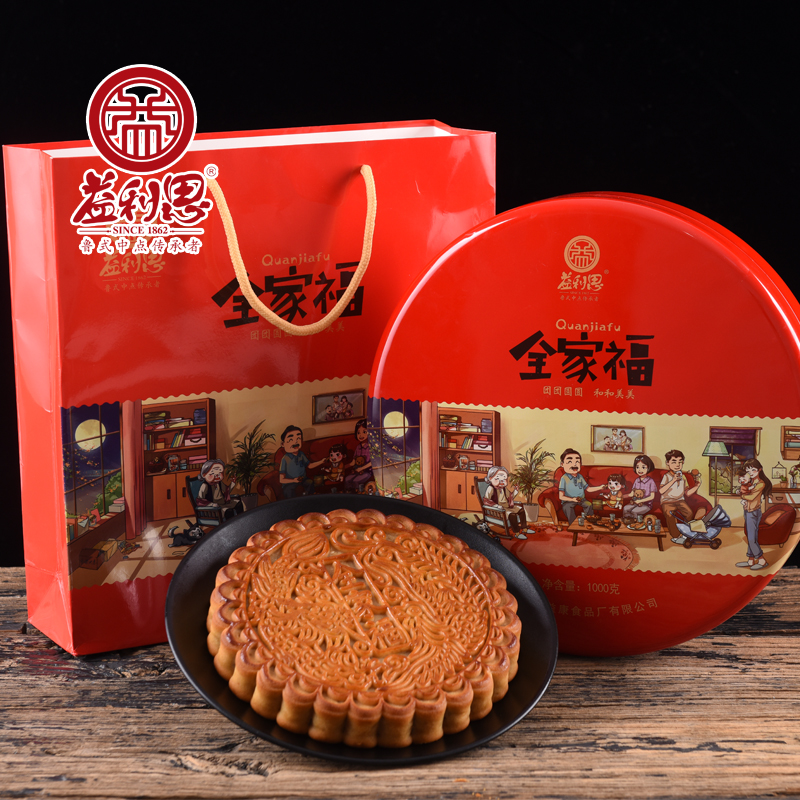 益利思全家福圓鐵盒