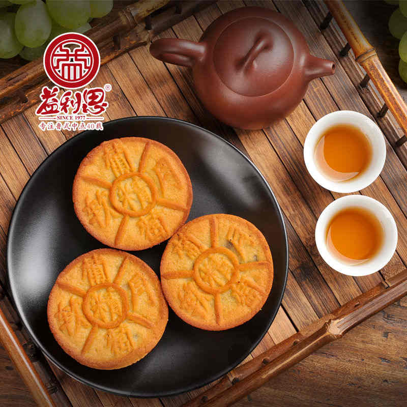 葡萄軟月牌精制月餅 葡萄軟月牌精制月餅