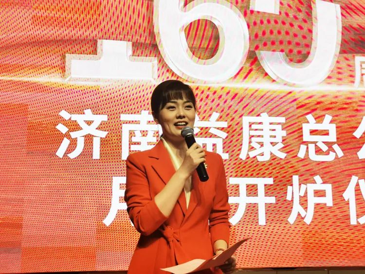  濟南電視臺著名主持人小魚兒主持開爐儀式