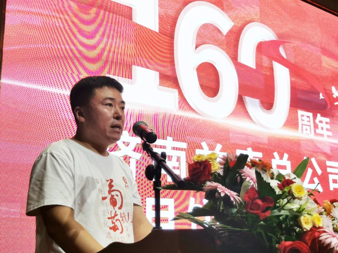   濟南益康總經(jīng)理何海波致歡迎詞