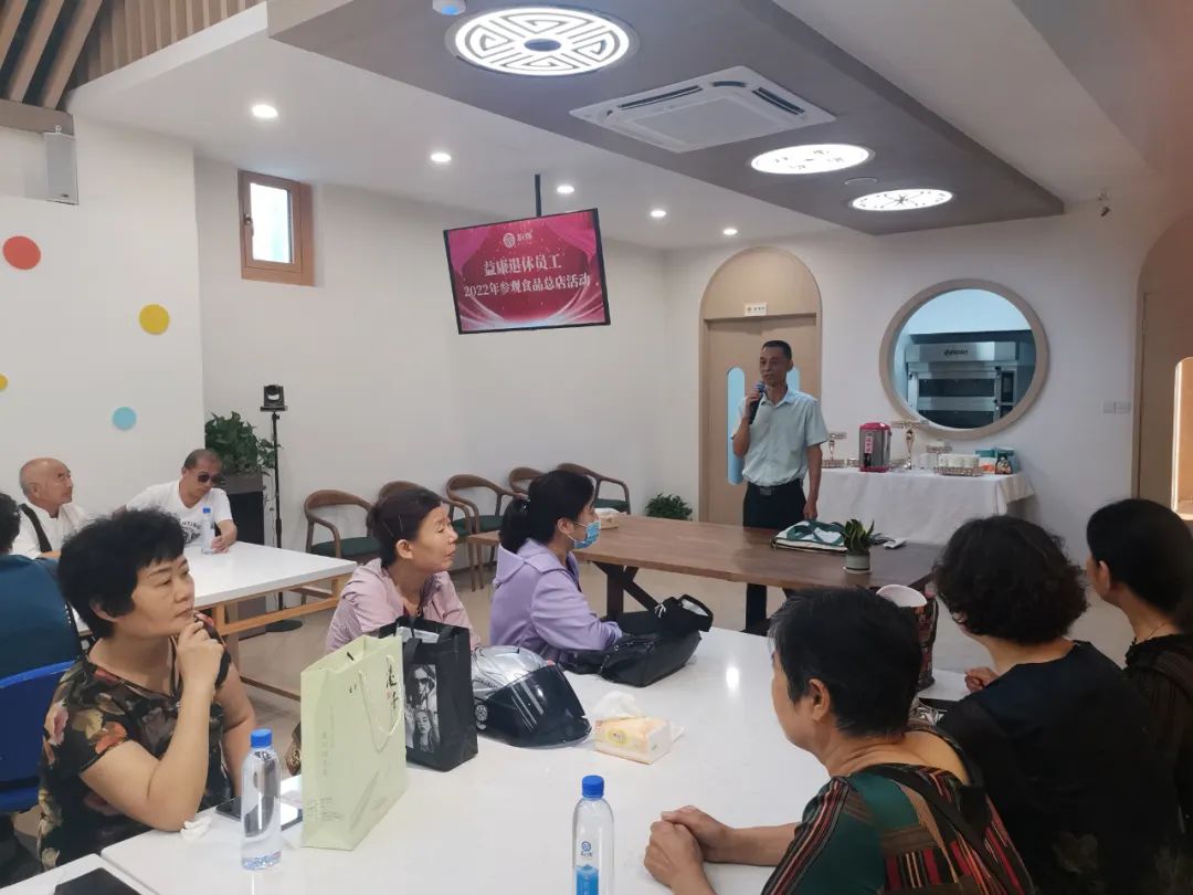 集體觀看益康發(fā)展宣傳片