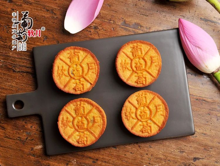 &ldquo;葡萄軟月&rdquo;月餅