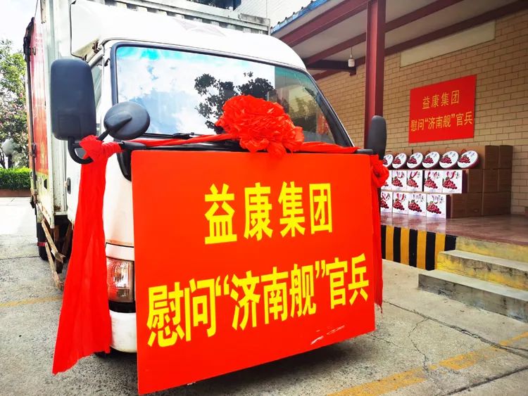 致敬最可愛(ài)的人