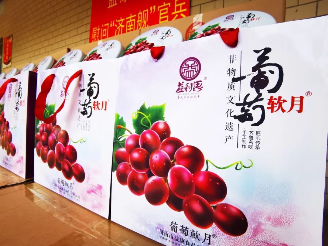 致敬最可愛(ài)的人