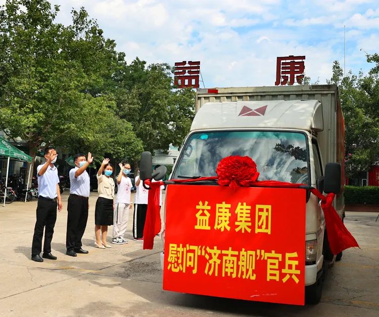 致敬最可愛(ài)的人