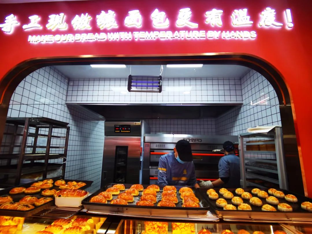 現(xiàn)烤面包&middot;香氣撲鼻