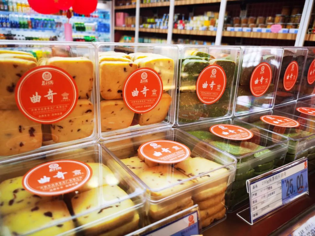 新形象&middot;新口味&middot;新體驗