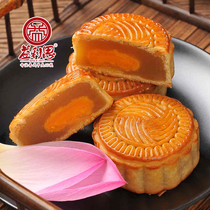 益利思蓮蓉蛋黃月餅 益利思蓮蓉蛋黃月餅