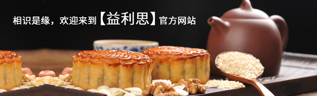 歡迎圖 618X188 副本.jpg