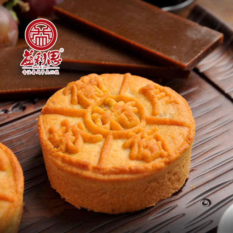 葡萄軟月牌精制月餅