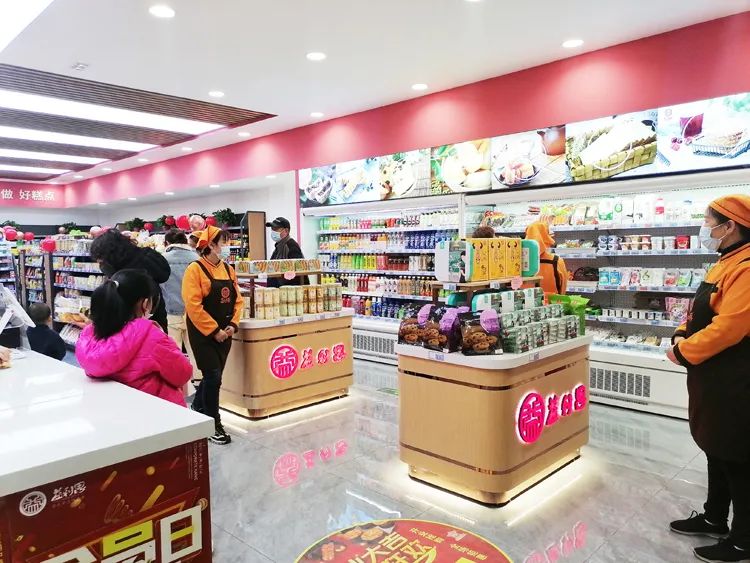 益康食品店·藍翔中路店