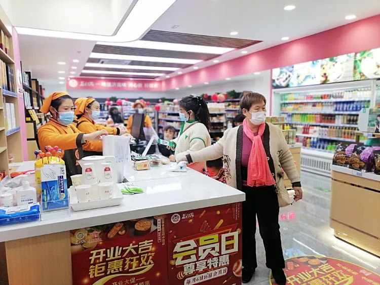 益康食品店·藍翔中路店