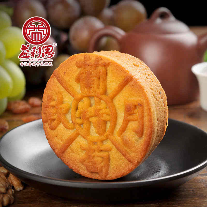 葡萄軟月牌特制月餅 葡萄軟月牌特制月餅