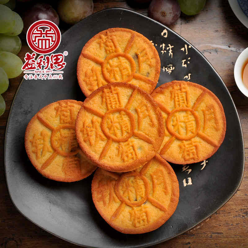 葡萄軟月牌精制月餅 葡萄軟月牌精制月餅