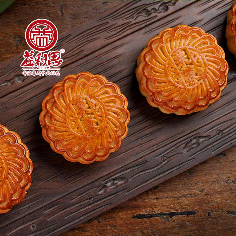 益利思廣式栗蓉月餅 益利思廣式栗蓉月餅