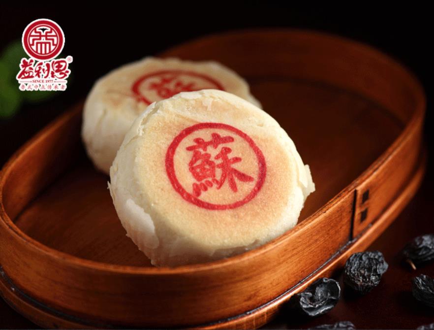 【新品】益利思蘇式草原奶酪月餅 【新品】益利思蘇式草原奶酪月餅