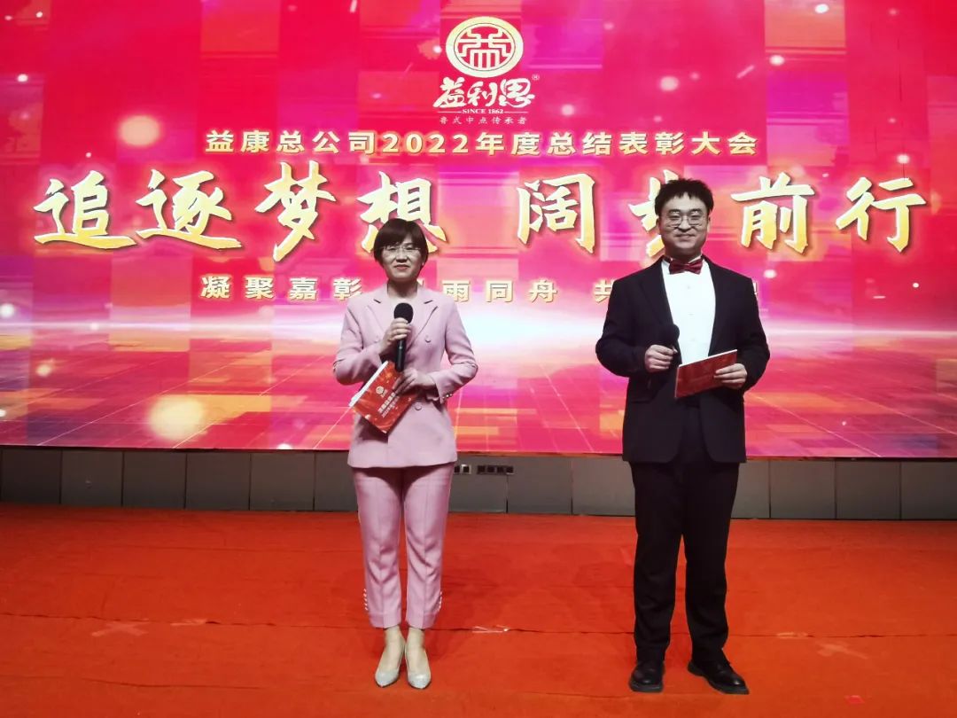 主持人：高婷  倪啟明