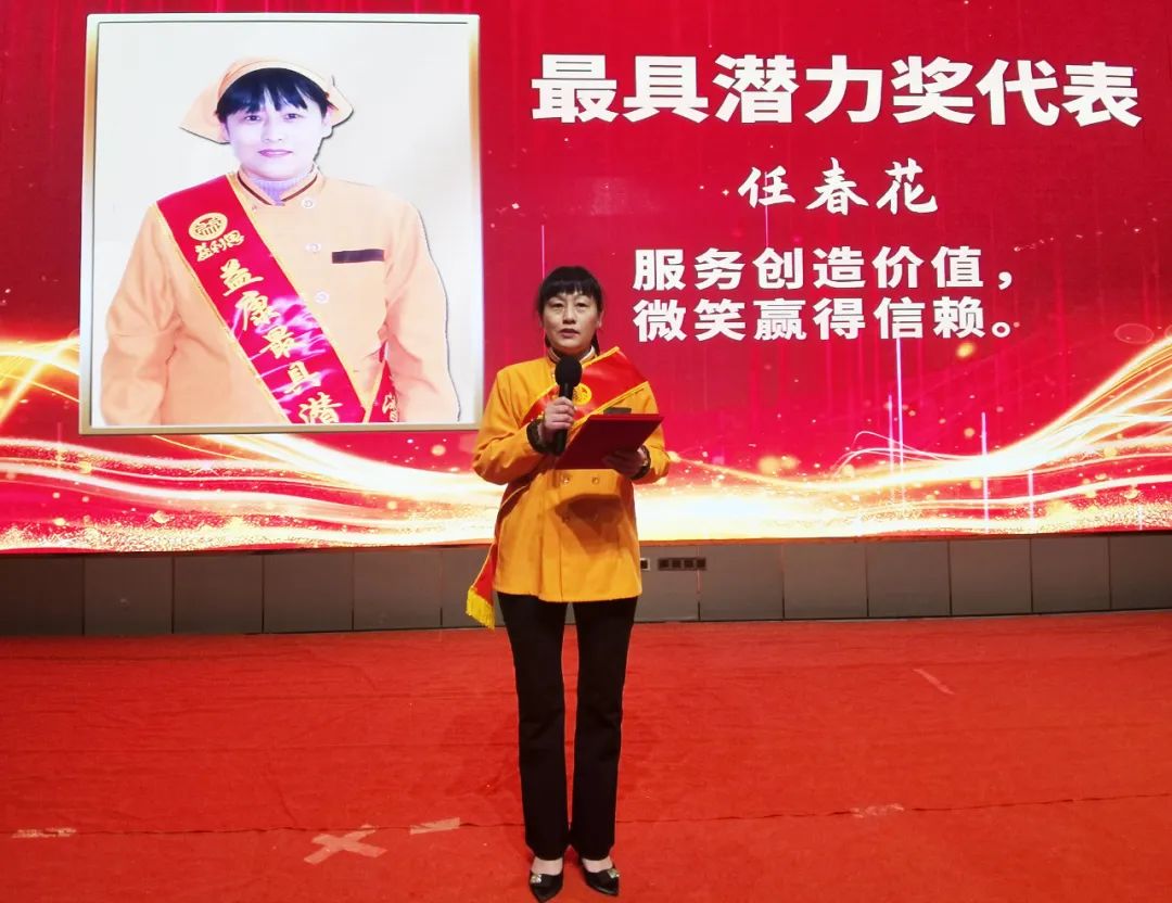 ▲最具潛力獎(jiǎng)獲獎(jiǎng)代表任春花發(fā)表獲獎(jiǎng)感言