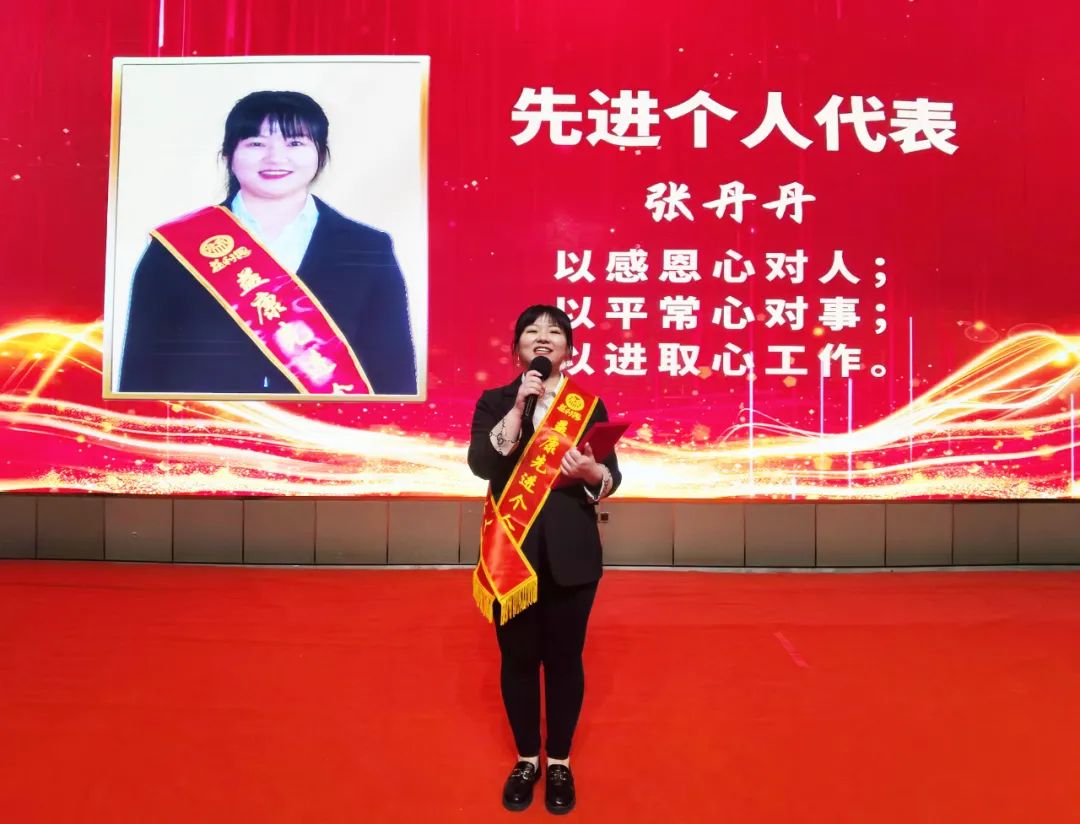 ▲先進(jìn)個(gè)人獲獎(jiǎng)代表張丹丹發(fā)表獲獎(jiǎng)感言