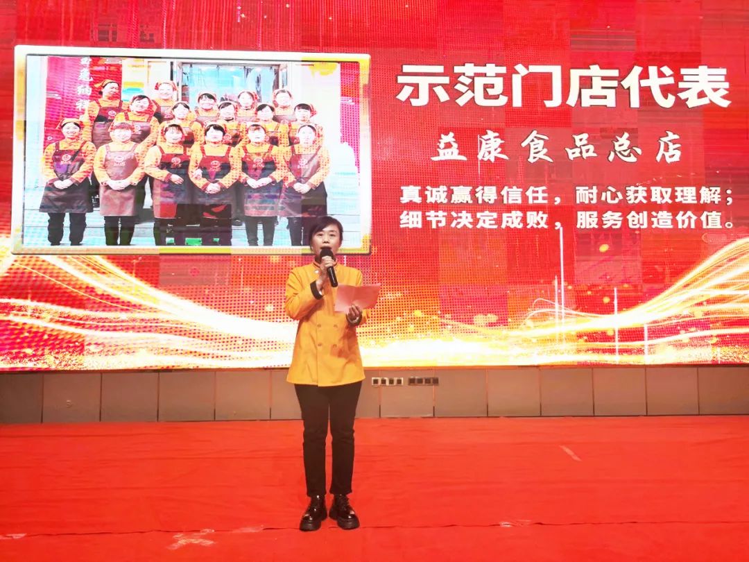 ▲優(yōu)秀示范門(mén)店獲獎(jiǎng)代表張燕發(fā)表獲獎(jiǎng)感言