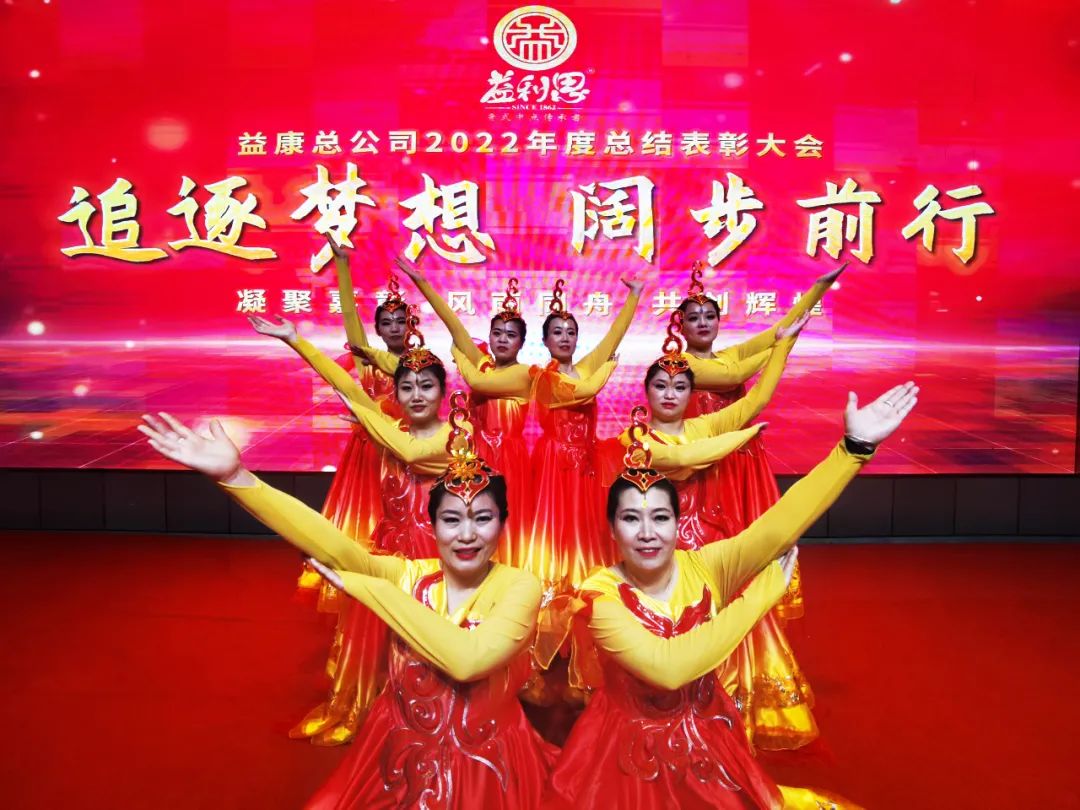 舞蹈《幸福中國(guó)一起走》