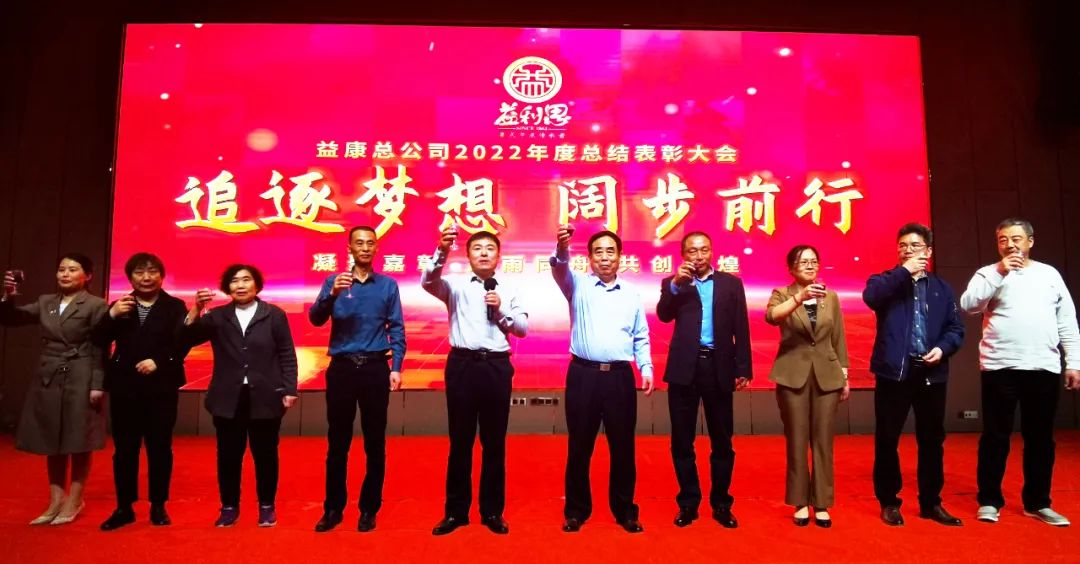 凝聚嘉彰&middot;舉杯同慶