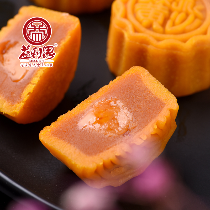 益利思流心奶黃月餅