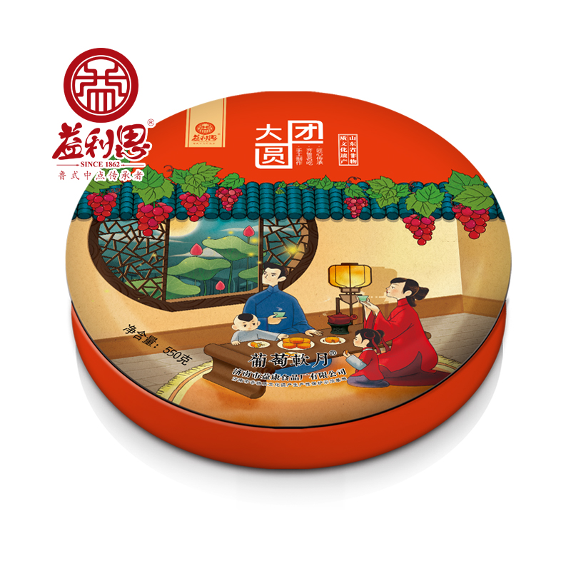 益利思大團(tuán)圓·七星伴月月餅禮盒 益利思大團(tuán)圓·七星伴月月餅禮盒