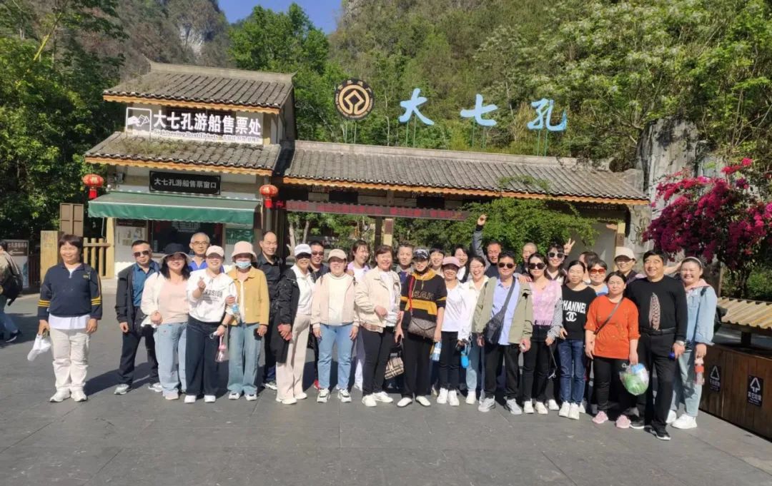 荔波大小七孔景區(qū)