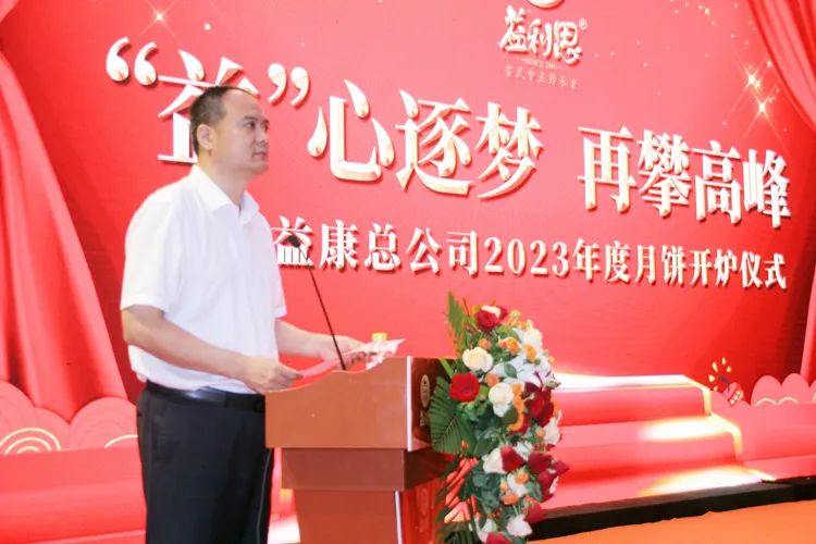 中共天橋區(qū)委副書記、區(qū)長張慶國講話