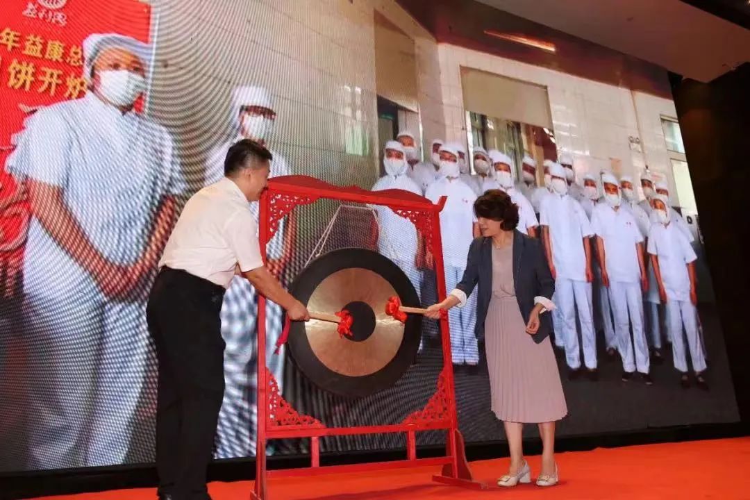 濟(jì)南市天橋區(qū)商務(wù)局局長張萍與濟(jì)南益康總經(jīng)理何海波共同為開爐儀式鳴鑼