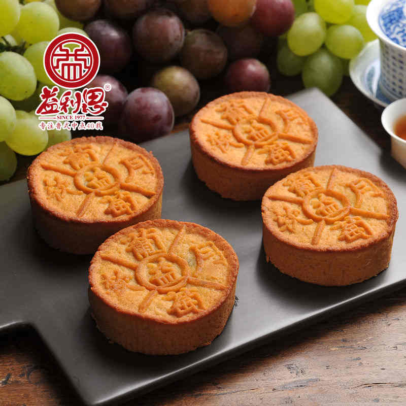 葡萄軟月牌月餅 葡萄軟月牌月餅
