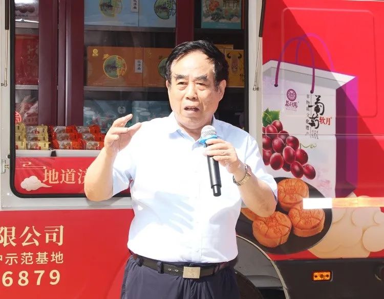 董事長(zhǎng)講話