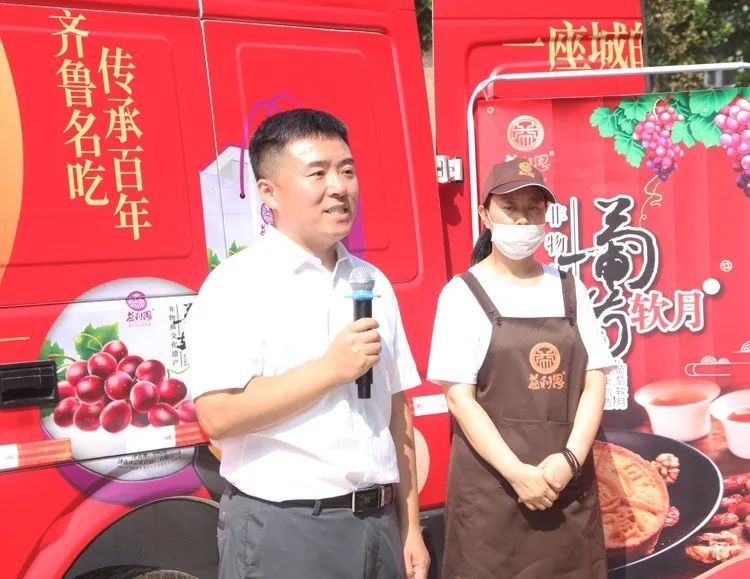 濟(jì)南益康公司總經(jīng)理何海波主持開場(chǎng)